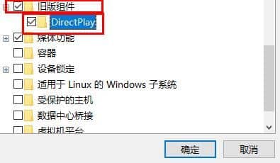 win10csgo黑屏閃退至桌面_win10玩csgo黑屏閃退