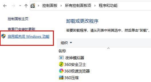 win10csgo黑屏閃退至桌面_win10玩csgo黑屏閃退