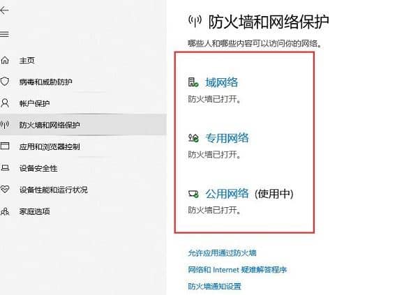 win10csgo黑屏閃退至桌面_win10玩csgo黑屏閃退