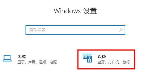 win10系統(tǒng)右下角不顯示輸入法_win10右下角輸入法圖標如何恢復(fù)