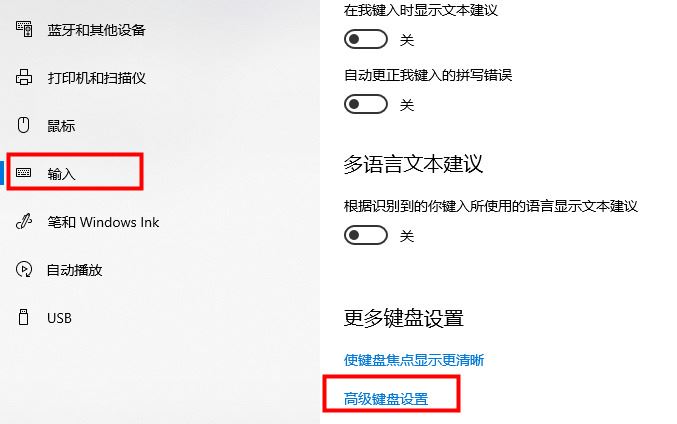 win10系統(tǒng)右下角不顯示輸入法_win10右下角輸入法圖標如何恢復(fù)