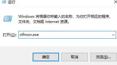 win10系統(tǒng)右下角不顯示輸入法_win10右下角輸入法圖標如何恢復(fù)