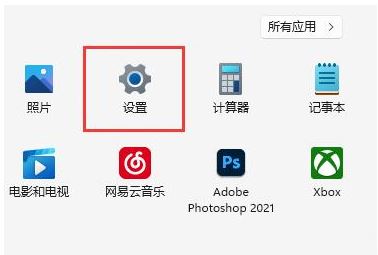 win11系統(tǒng)下載更新速度很慢怎么辦？win11怎么提高下載速度