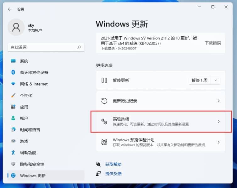 Win11怎么一鍵重置系統(tǒng)？win11一鍵恢復(fù)出廠設(shè)置