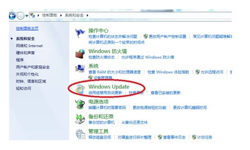 win7如何更新系統(tǒng)補(bǔ)丁_win7電腦系統(tǒng)更新在哪里找