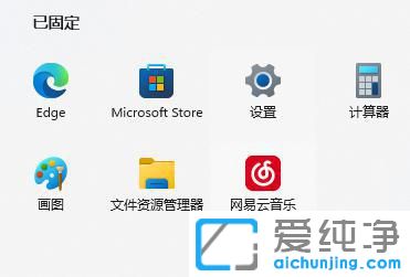 windows11錄屏快捷鍵沒反應_win11系統(tǒng)錄屏快捷鍵不管用怎么辦