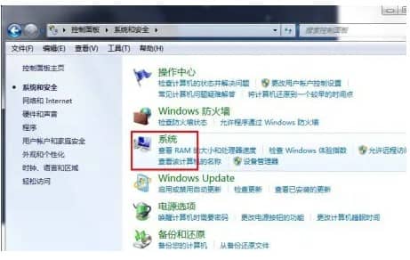 win7系統(tǒng)如何關(guān)閉遠(yuǎn)程控制_win7如何關(guān)閉遠(yuǎn)程桌面服務(wù)