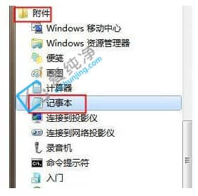 win7系統(tǒng)右鍵沒有新建文件夾_右鍵沒有新建文件夾怎么調(diào)出來