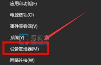 win11系統(tǒng)怎么卸載網(wǎng)卡驅(qū)動(dòng)_win11如何卸載網(wǎng)卡
