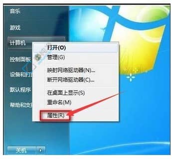win7系統(tǒng)開(kāi)始里怎么沒(méi)有運(yùn)行_win7開(kāi)始找不到運(yùn)行
