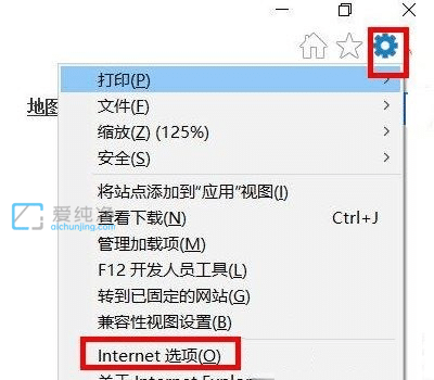 win10打開ie自動會跳轉(zhuǎn)到edge_ie自動跳轉(zhuǎn)到edge怎么取消