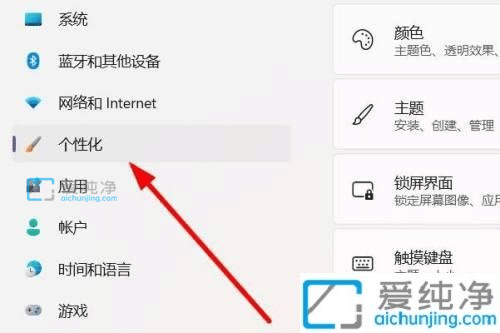 win11任務(wù)欄怎么居中_win11開始菜單怎么居中