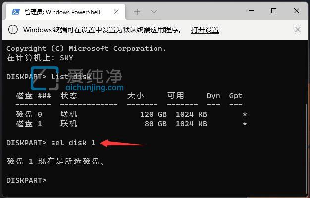 Win11如何快速格式化硬盤(pán)_win11如何格式化硬盤(pán)