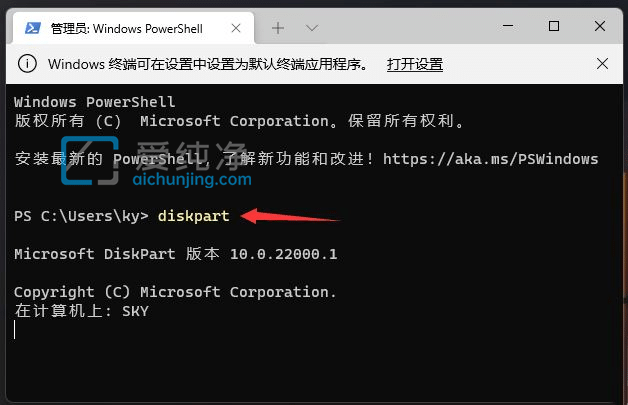Win11如何快速格式化硬盤(pán)_win11如何格式化硬盤(pán)