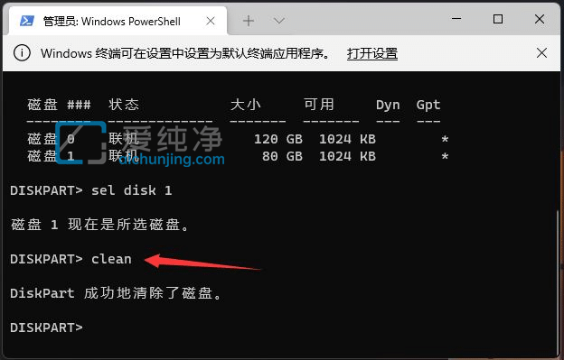 Win11如何快速格式化硬盤(pán)_win11如何格式化硬盤(pán)