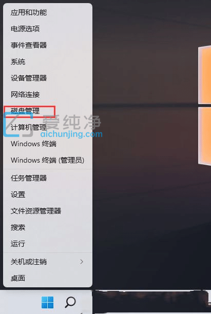 Win11如何快速格式化硬盤(pán)_win11如何格式化硬盤(pán)
