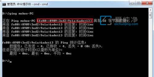 win7內(nèi)網(wǎng)ip地址在哪里看_win7系統(tǒng)在哪里看ip地址