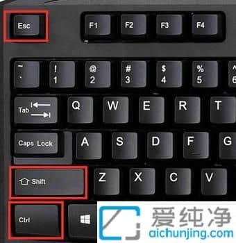 win11任務(wù)管理器怎么打開(kāi)_win11任務(wù)管理器快捷鍵