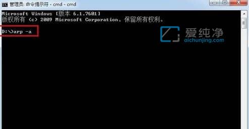 win7內(nèi)網(wǎng)ip地址在哪里看_win7系統(tǒng)在哪里看ip地址