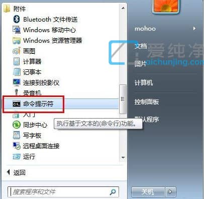 win7內(nèi)網(wǎng)ip地址在哪里看_win7系統(tǒng)在哪里看ip地址