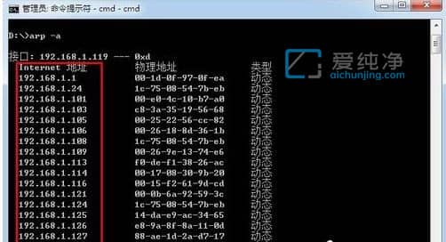 win7內(nèi)網(wǎng)ip地址在哪里看_win7系統(tǒng)在哪里看ip地址