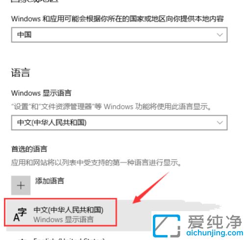 win10系統(tǒng)輸入法設置在哪里_win10系統(tǒng)的輸入法怎么設置