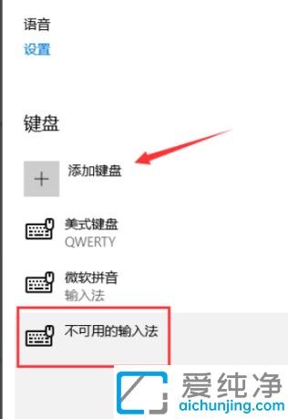 win10系統(tǒng)輸入法設置在哪里_win10系統(tǒng)的輸入法怎么設置