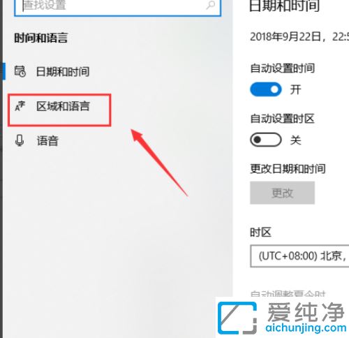 win10系統(tǒng)輸入法設置在哪里_win10系統(tǒng)的輸入法怎么設置