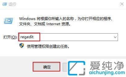 win10右鍵菜單沒有新建選項怎么解決_win10右鍵無新建選項
