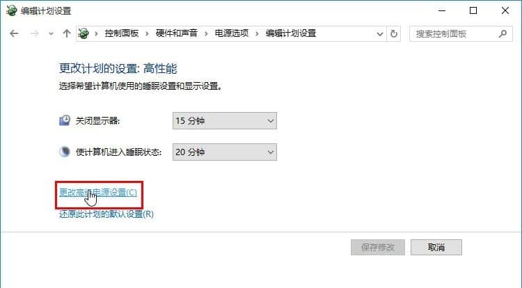 Win10如何修改電腦散熱模式_win10系統(tǒng)散熱方式怎么調(diào)