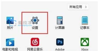 Win11怎么限制更新補丁的下載速度？Win11怎么限制系統(tǒng)更新速度