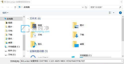 win10給磁盤加密最簡(jiǎn)單的方法_win10系統(tǒng)怎么加密磁盤