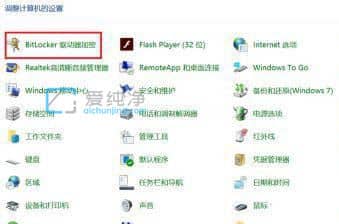 win10給磁盤加密最簡(jiǎn)單的方法_win10系統(tǒng)怎么加密磁盤