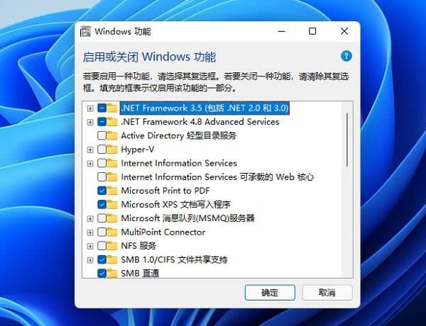 win11系統(tǒng)如何安裝net3.5_win11怎么安裝NET3.5