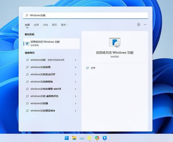 win11系統(tǒng)如何安裝net3.5_win11怎么安裝NET3.5