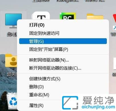 Win11電腦拖動文件會閃退怎么辦？win11拖動文件閃退
