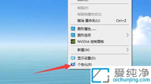 win10自動(dòng)鎖屏怎么關(guān)_win10系統(tǒng)如何關(guān)閉鎖屏界面