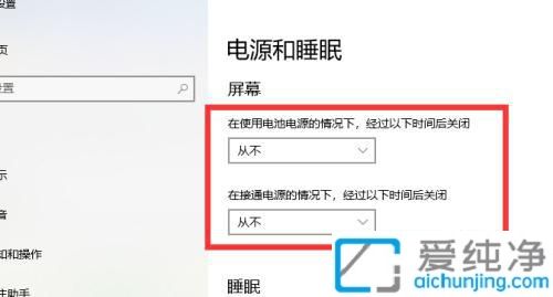win10自動(dòng)鎖屏怎么關(guān)_win10系統(tǒng)如何關(guān)閉鎖屏界面
