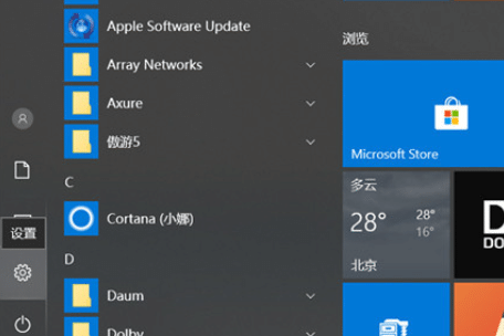 win10電腦怎么設(shè)置開機(jī)密碼_Win10開機(jī)密碼在哪里設(shè)置
