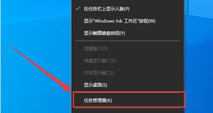 Win10如何重啟資源管理器_win10資源管理器如何重啟
