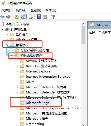 Win7系統(tǒng)edge瀏覽器播放視頻黑屏怎么辦？edge瀏覽器播放視頻黑屏