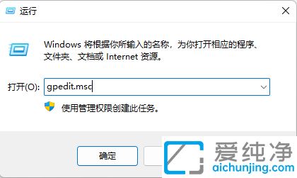 win11怎么關(guān)閉自動更新顯卡驅(qū)動_禁止win10自動更新顯卡驅(qū)動的方法