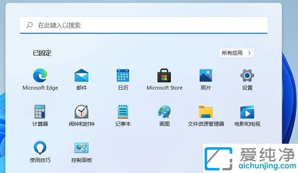 win11設(shè)置筆記本電腦合上蓋子不休眠_(dá)Win11筆記本如何設(shè)置合蓋不休眠