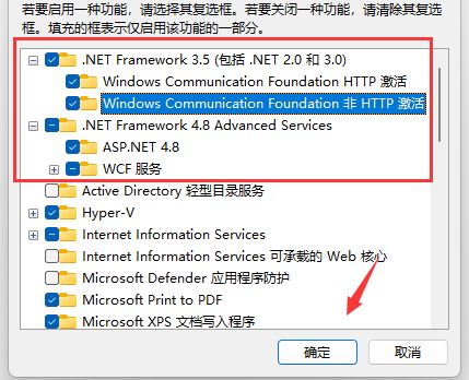 win11系統(tǒng)打不開(kāi)exe文件怎么辦?win11系統(tǒng)運(yùn)行exe文件沒(méi)反應(yīng)