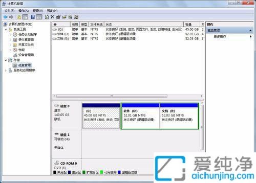 win7系統(tǒng)怎樣將D盤隱藏起來_win7系統(tǒng)怎么把分區(qū)隱藏起來