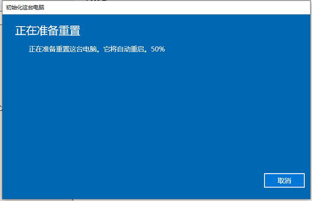 win10怎么還原系統(tǒng)默認設(shè)置_win10如何恢復(fù)出廠設(shè)置