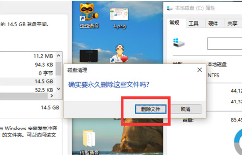 win10系統(tǒng)更新文件在哪刪除_win10系統(tǒng)怎么刪除更新文件