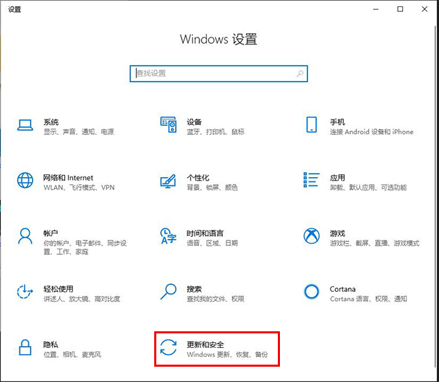 win10怎么還原系統(tǒng)默認設(shè)置_win10如何恢復(fù)出廠設(shè)置
