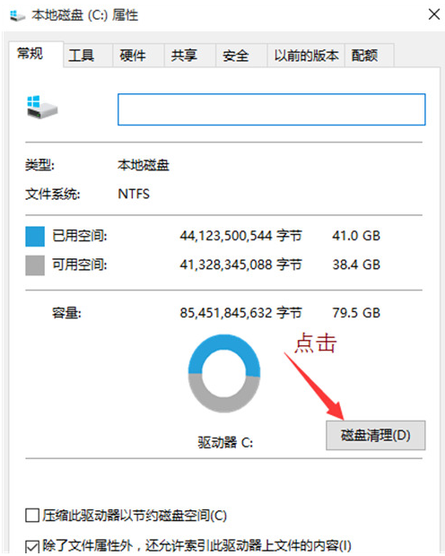 win10系統(tǒng)更新文件在哪刪除_win10系統(tǒng)怎么刪除更新文件