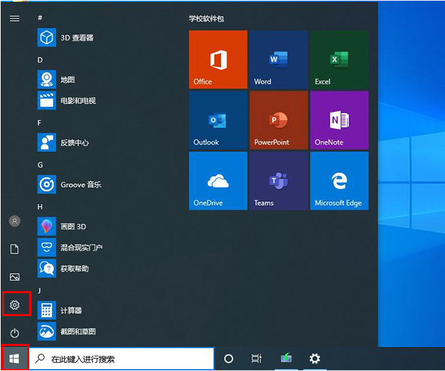 win10怎么還原系統(tǒng)默認設(shè)置_win10如何恢復(fù)出廠設(shè)置